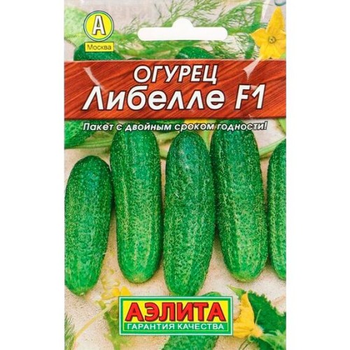Огурец Либелле F1 "Лидер" 10шт (Аэлита)