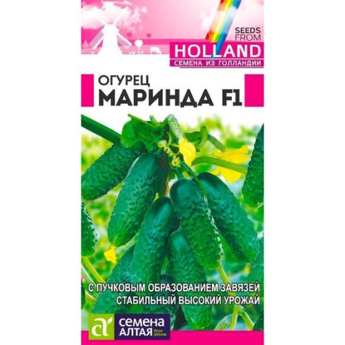 Огурец Маринда F1 "Семена из Голландии" 5шт (Семена Алтая)