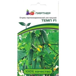 Огурец Темп F1 5шт (Партнер)