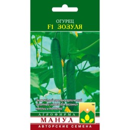 Огурец Зозуля F1 10шт (Манул)
