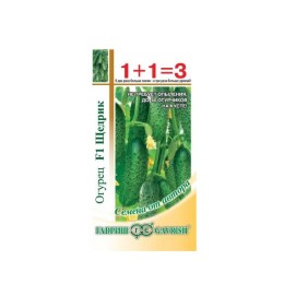 Огурец Щедрик F1 "1+1=3" 20шт (Гавриш)