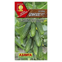 Огурец Шпингалет F1 10шт (Аэлита)