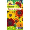 Подсолнечник однолетний Осенняя Ярмарка 0.5г (Семена Алтая)