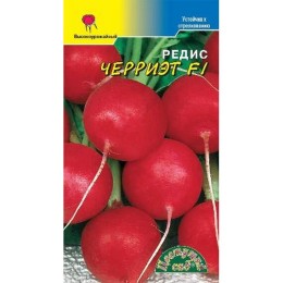 Редис Черриэт F1 0.2г (Цветущий сад)