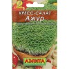 Кресс-салат Ажур "Лидер" 1г (Аэлита)