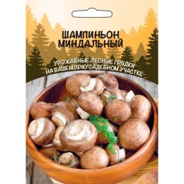 Шампиньон Миндальный 30мл (Уральский дачник)