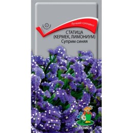 Статица Суприм синяя 0.15г (Поиск)