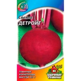 Свекла Детройт 3г (Удачные семена)