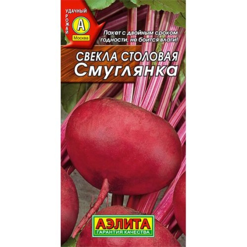 Свекла столовая Смуглянка 3г (Аэлита)