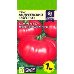 Томат Андреевский сюрприз 0.05г (Семена Алтая)