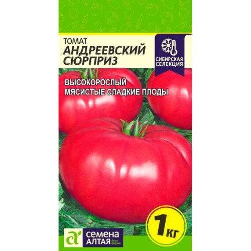 Томат Андреевский сюрприз 0.05г (Семена Алтая)