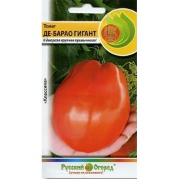 Томат Де Барао Гигант 50шт (Русский огород)