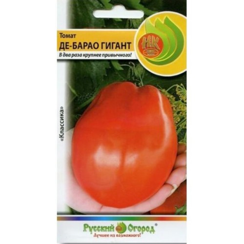 Томат Де Барао Гигант 50шт (Русский огород)