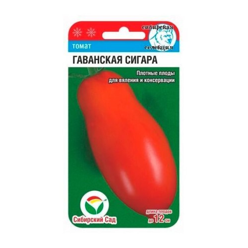 Томат Гаванская сигара 20шт (Сибирский Сад)