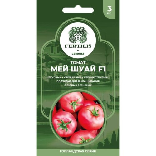 Томат Мей Шуай F1 "Голландская серия" 3шт (Fertilis)