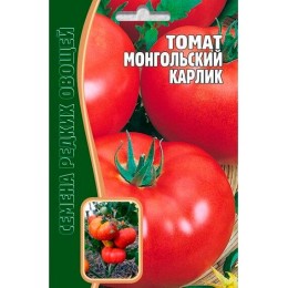 Томат Монгольский карлик "Томаты частных коллекций" 8шт (Григорьев)
