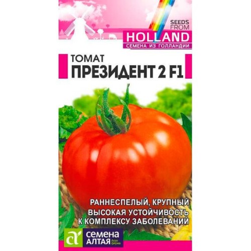 Томат Президент 2 F1 "Семена из Голландии" 5шт (Семена Алтая)