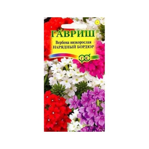 Вербена Нарядный бордюр смесь 0.05г (Гавриш)