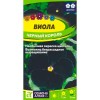Виола Черный король 0.05г (Семена Алтая)