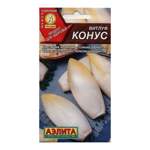 Витлуф Конус 0.5г (Аэлита)