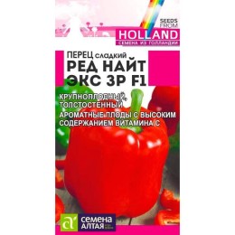 Перец Ред Найт Экс 3Р F1 красный рыцарь "Голландские семена" 5шт (Семена Алтая)