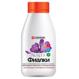Agree's Фиалки 0.25л (СоюзХим)
