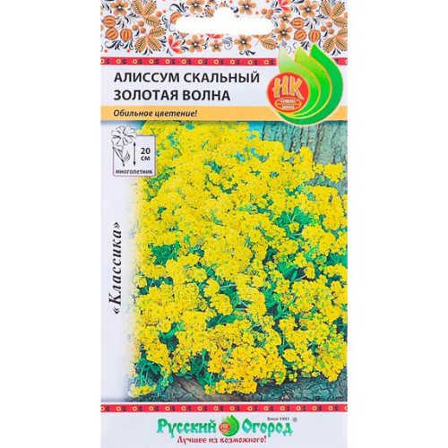 Алиссум скальный Золотая волна 0.2г (Русский огород)