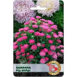 Астра китайская Бамбина Ред Шейдс 20шт (Биотехника)