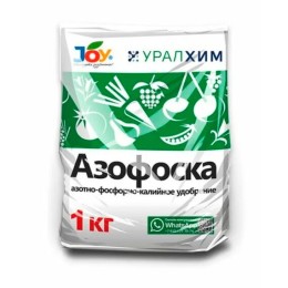 Азофоска - азотно-фосфорно-калийное удобрерие 1кг (Joy)