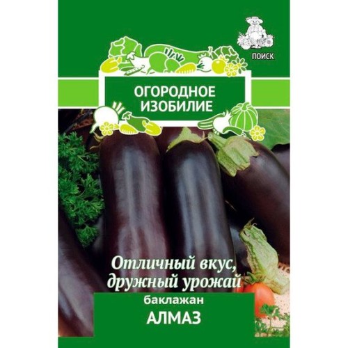 Баклажан Алмаз ОИ 0.2г (Поиск)