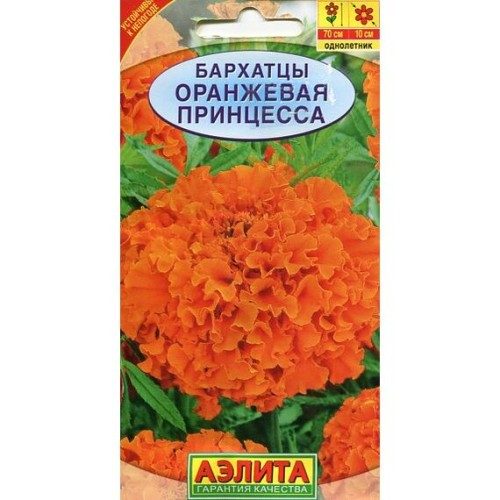 Бархатцы (тагетес прямостоячий) Оранжевая принцесса 0.3г (Аэлита)