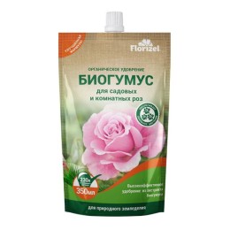 Биогумус, для садовых и комнатных роз 350мл (Florizel)
