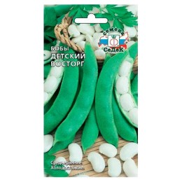 Бобы Детский восторг 10г (СеДеК)