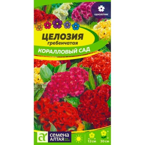 Целозия гребенчатая Коралловый Сад 0.2г (Семена Алтая)