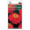 Цинния Кураж красный 0.2г (Золотая сотка Алтая)