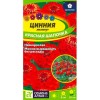 Цинния лилипут Красная шапочка 0.2г (Семена Алтая)