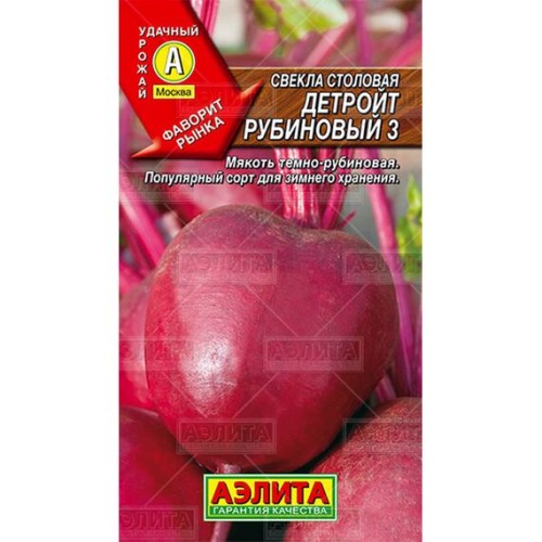Свекла столовая Детройт Рубиновый 3 3г (Аэлита)