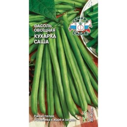 Фасоль овощная (спаржевая) Кухарка Саша 5г (СеДеК)