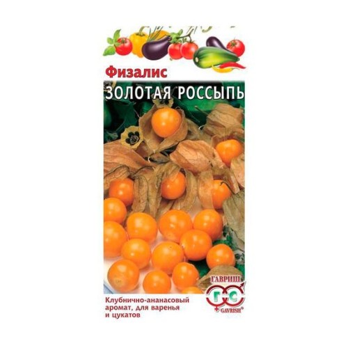 Физалис Золотая россыпь 20шт (Гавриш)