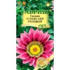 Гацания гибридная F1 Нью Дей Розовый 5шт (Гавриш)