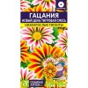 Гацания Новый день Тигровая смесь 5шт (Семена Алтая)