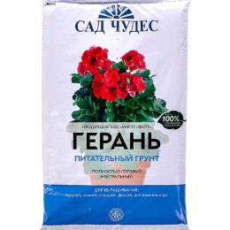 Питательный грунт "Сад чудес" Герань 2.5л (Норд Палп)