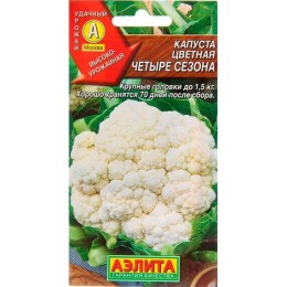 Капуста цветная Четыре сезона 0.3г (Аэлита)