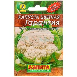 Капуста цветная Гарантия "Лидер" 0.3г (Аэлита)