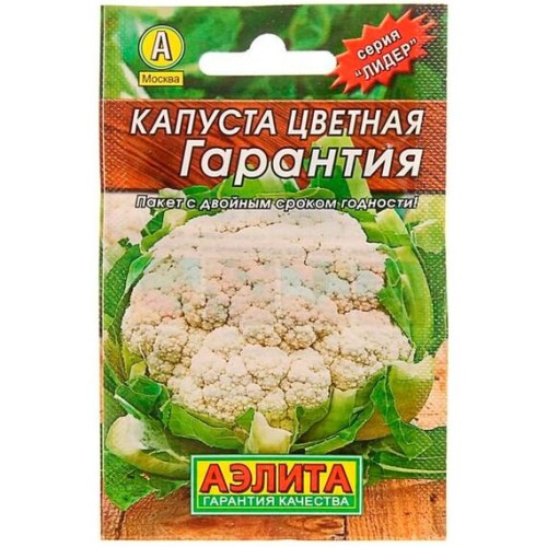 Капуста цветная Гарантия "Лидер" 0.3г (Аэлита)