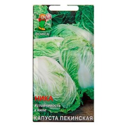 Капуста пекинская Ника F1 0.1г (Поиск)