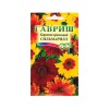 Кореопсис красильный Сильмарилл 0.1г (Гавриш)
