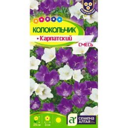 Колокольчик Карпатский смесь 0.1г (Семена Алтая)
