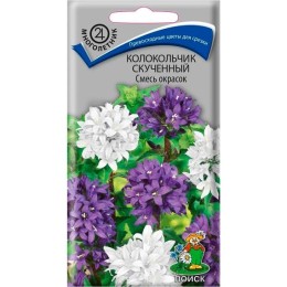 Колокольчик Скученный смесь окрасок 0.05г (Поиск)