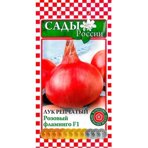 Лук репчатый Розовый фламинго F1 0.8г (Сады России)